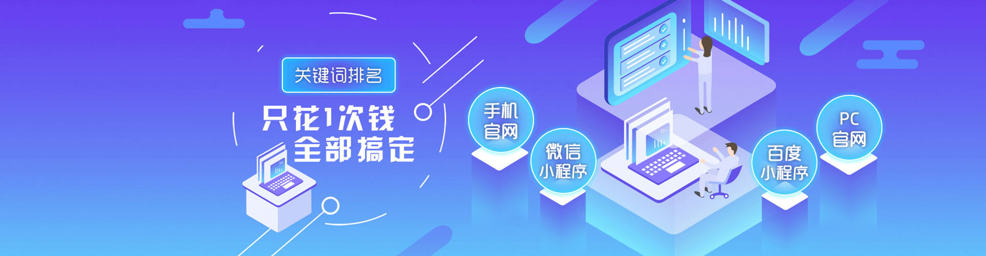 乐安百度推广竞价