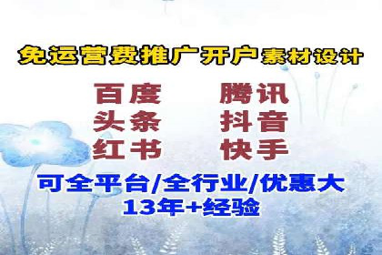 百度竞价费用全解析：看这些企业如何精准投入