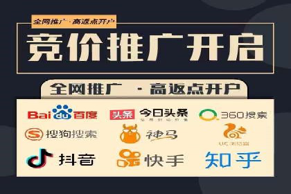 竞价SEM案例解析：旅游行业精准广告投放技巧