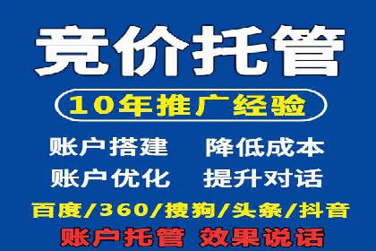百度广告推广费用优化策略