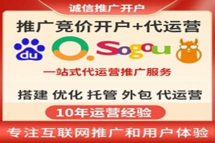 SEM代运营托管公司成功案例：提升品牌曝光率