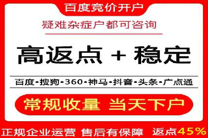 百度竞价推广公司案例：家居行业品牌提升